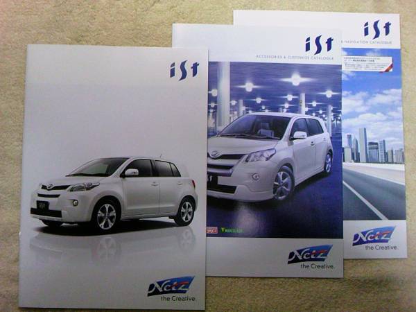 送料無料【トヨタ イスト ist】カタログ NCP110/115 2010年8月 TOYOTA