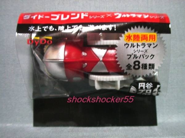2025年最新】Yahoo!オークション -ダイドー ウルトラマンの中古
