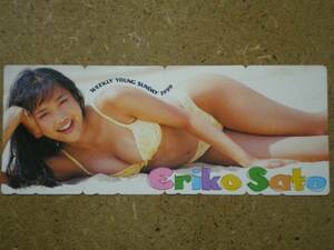 i4240* Young Sunday Sato Eriko купальный костюм 4 листов комплект телефонная карточка 