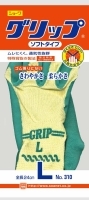 * grip *(S-LL)10. together show wa. gloves!
