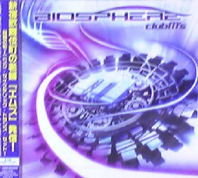 %% BIOSPHERE Presented by Club M's 【CD】CHOAS ASTRIX & DJ HIGHGUY 新宿歌舞伎町の老舗「エムズ」モーニング・トランス・セット! Y2