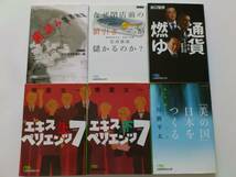 ★日経ビジネス人文庫 ガイアの夜明け２０１１等 ２４冊★_画像2