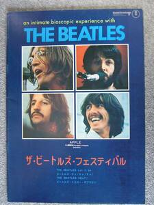  movie pamphlet [ The Beatles festival ] secondhand goods 