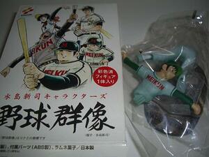 コナミ食玩●野球群像・里中智（ドカベン）●未使用品