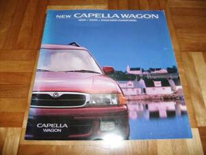 * Mazda [ Capella Wagon ] catalog /94 year 