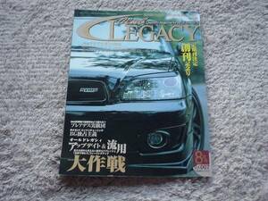 CLUBE LEGACY Vol.007 2002 Old Legacy 