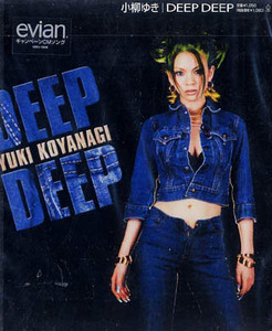 未開封★小柳ゆき☆DEEP DEEP