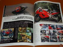 GSX1100S、カタナ、最終型。ヨシムラ、GSX-R 1300、ハヤブサ、X-1_画像3