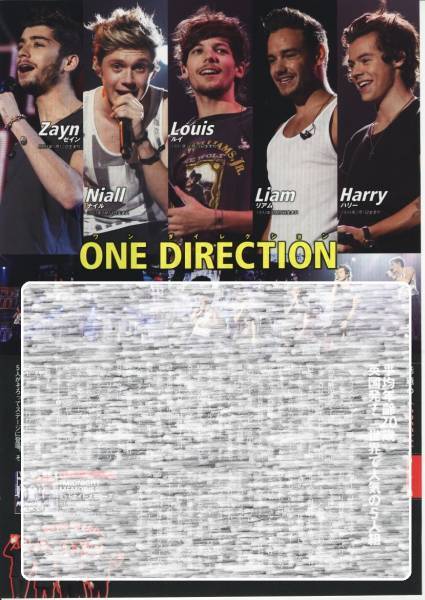 1p_ザ・テレビジョン 2013.11.29号 切り抜き ONE DIRECTION