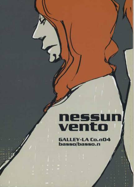 オノナツメ　basso まとめ売り　40冊　全巻 2025年最新】Yahoo!オークション -basso オノナツメ(本、雑誌)の