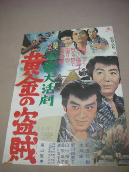 2025年最新】Yahoo!オークション -春川ますみ(印刷物)の中古品