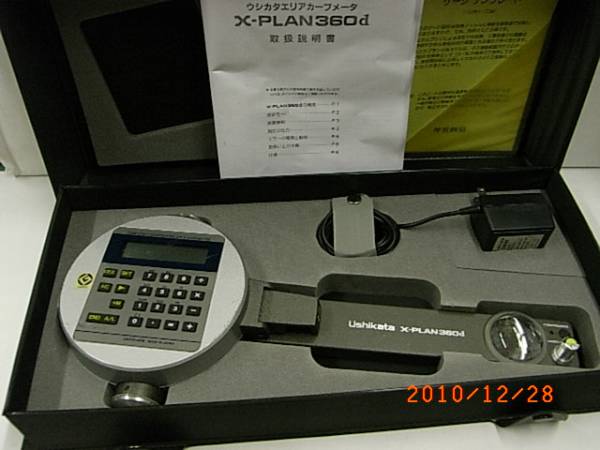 2025年最新】Yahoo!オークション -x-planの中古品・新品・未使用 2025年最新】Yahoo!オークション -x-planの中古品・新品・未使用