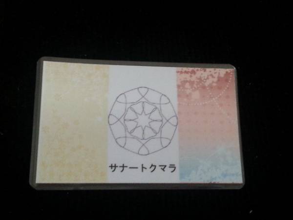 2025年最新】Yahoo!オークション -ラミカ(本、雑誌)の中古品