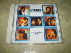 即決　HOTEL WOMAN 　　ORIGINAL SOUNDTRAC　　　B-471