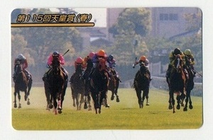 東ハト　競馬トレーディングカード No.117 第115回天皇賞