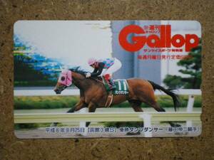 I1163*Gallop Dan tsu Dan sa- horse racing telephone card 