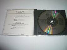 ●CD モーツァルト【ピアノ協奏曲17番/21番】ゲーザ・アンダ●_画像2