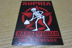 ソフィア sophia シングル cd 発売 告知 チラシ hard worker 2002 ロック バンド