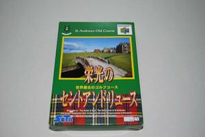 ☆即決　 N64 栄光のセントアンドリュース