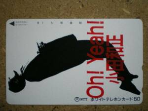 odaka・小田和正 Oh! Yeah! テレカ