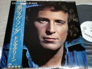 LP DON McLEAN/ドンマクリーン/BELIEVERS/風のラヴソング