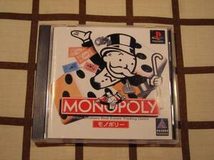 PS ■［モノポリー / MONOPOLY] －即決－