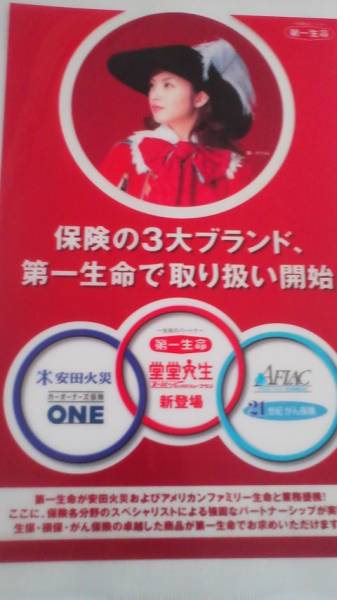 2025年最新】Yahoo!オークション - 田中麗奈(た た行)の中古品 2025年最新】Yahoo!オークション - 田中麗奈(た た行)の中古品