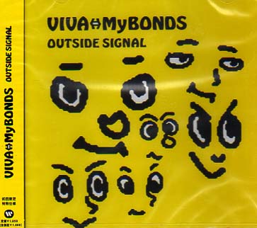 2025年最新】Yahoo!オークション -outside signal(音楽)の中古品