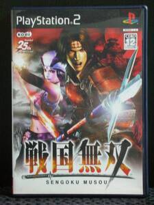 PS2用ソフト 戦国無双