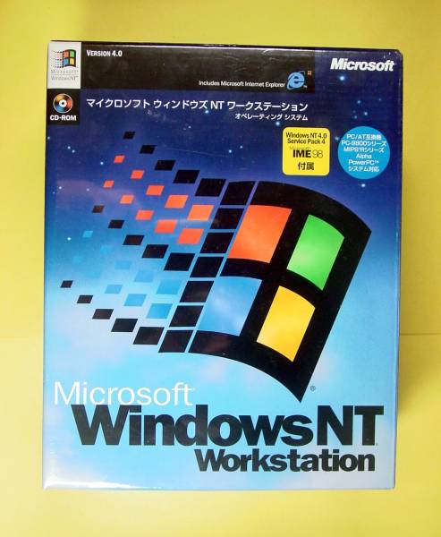 2025年最新】Yahoo!オークション -windows_nt4.0の中古品・新品 2025年最新】Yahoo!オークション -windows_nt4.0の中古品・新品