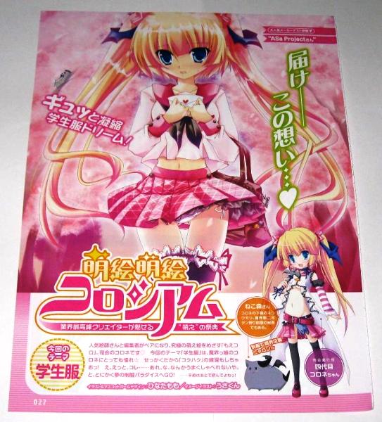 2025年最新】Yahoo!オークション -三輪フタバ(その他)の中古品