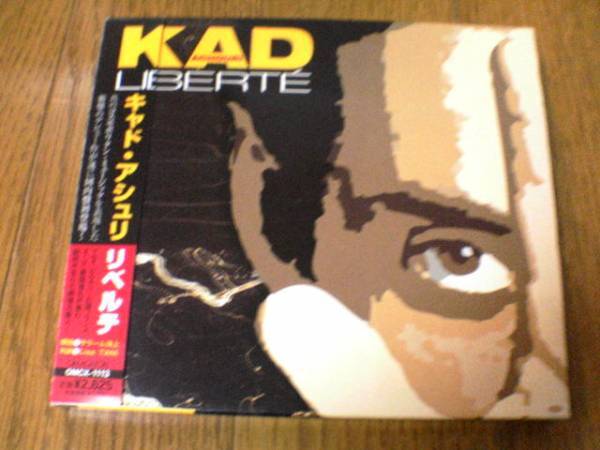 キャド・アシュリCD リベルテ Kad Achouri初回盤即決
