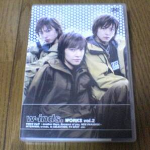 w-inds. DVD「WORKS vol.2」ウインズ