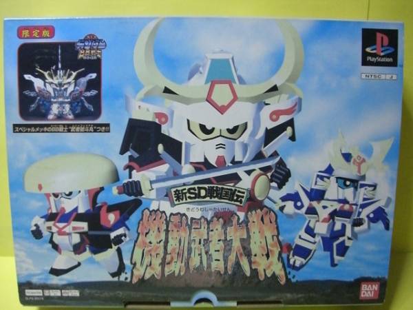 2025年最新】Yahoo!オークション -新・sd戦国伝機動武者大戦の