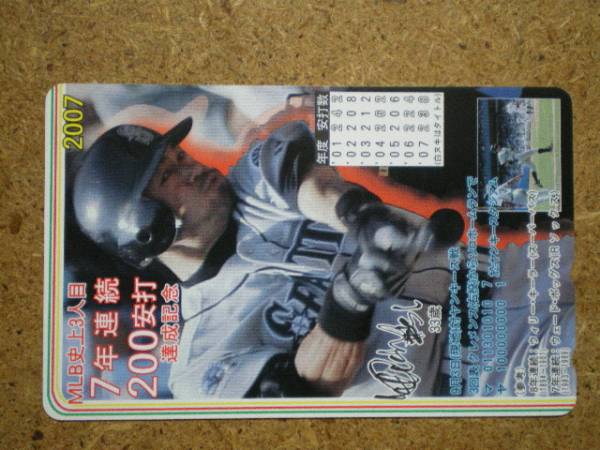 イチロー 10年連続200安打記念ディスプレイ - メルカリ