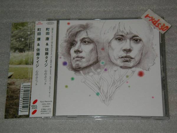 2025年最新】Yahoo!オークション -町田康(音楽)の中古品・新品