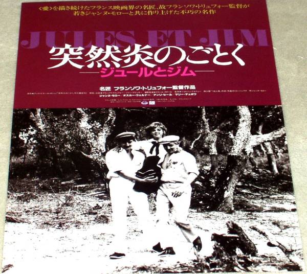 2025年最新】Yahoo!オークション -突然炎のごとくの中古品・新品