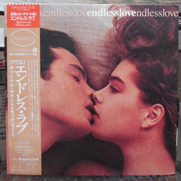 エンドレス•ラヴ/オリジナル•サウンドトラック Ost (Diana Ross, Lionel Richie, Kiss, Cliff Richard