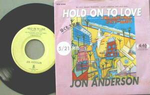 JON ANDERSON 7”Hold onto love　XDSP-93100 プロモのみJA
