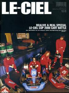 L'Arc-en-Ciel『LE-CIEL Vol26』