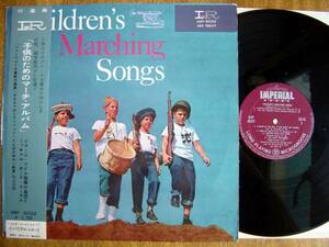 【帯LP】子供のためのマーチアルバム(IMP5022インペリアル/日本ビクター初回ペラ少年合唱CHILDREN'S MARCHING SONGSジョージワイル)