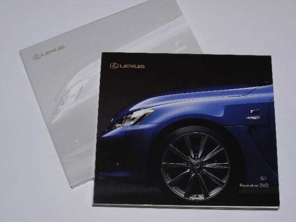 レクサスISF非売品DVD 非売品 レクサス ISF DVD isf experience lexus - メルカリ