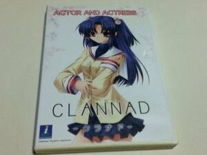 ゲーム特典 クラナド CLANNAD ACTOR AND ACTRESS