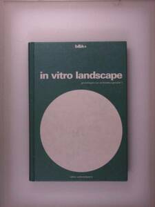 【洋書】In Vitro Landscape /　Walther Konig