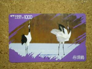 doub*.. журавль Hokkaido версия .. карта 1000 иен использование не возможно 