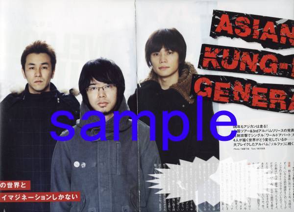 ◇3p5_oricon style 2006.2.27号 切り抜き アジカン UVERworld