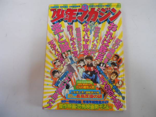 2025年最新】Yahoo!オークション -紅の挑戦者の中古品・新品・未