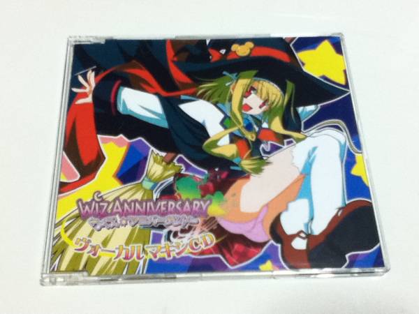 2025年最新】Yahoo!オークション -ウィズ アニバーサリーの中古