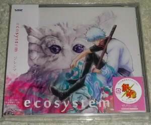 ecosystem / ジレンマ 期間生産限定盤 アニメコラボ仕様 銀魂