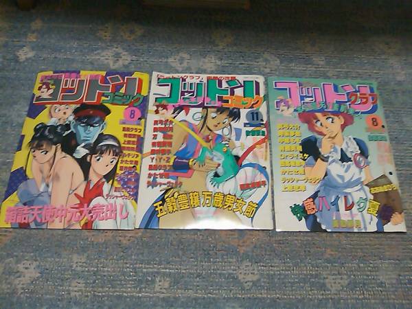 2025年最新】Yahoo!オークション -かたせ湘(本、雑誌)の中古品